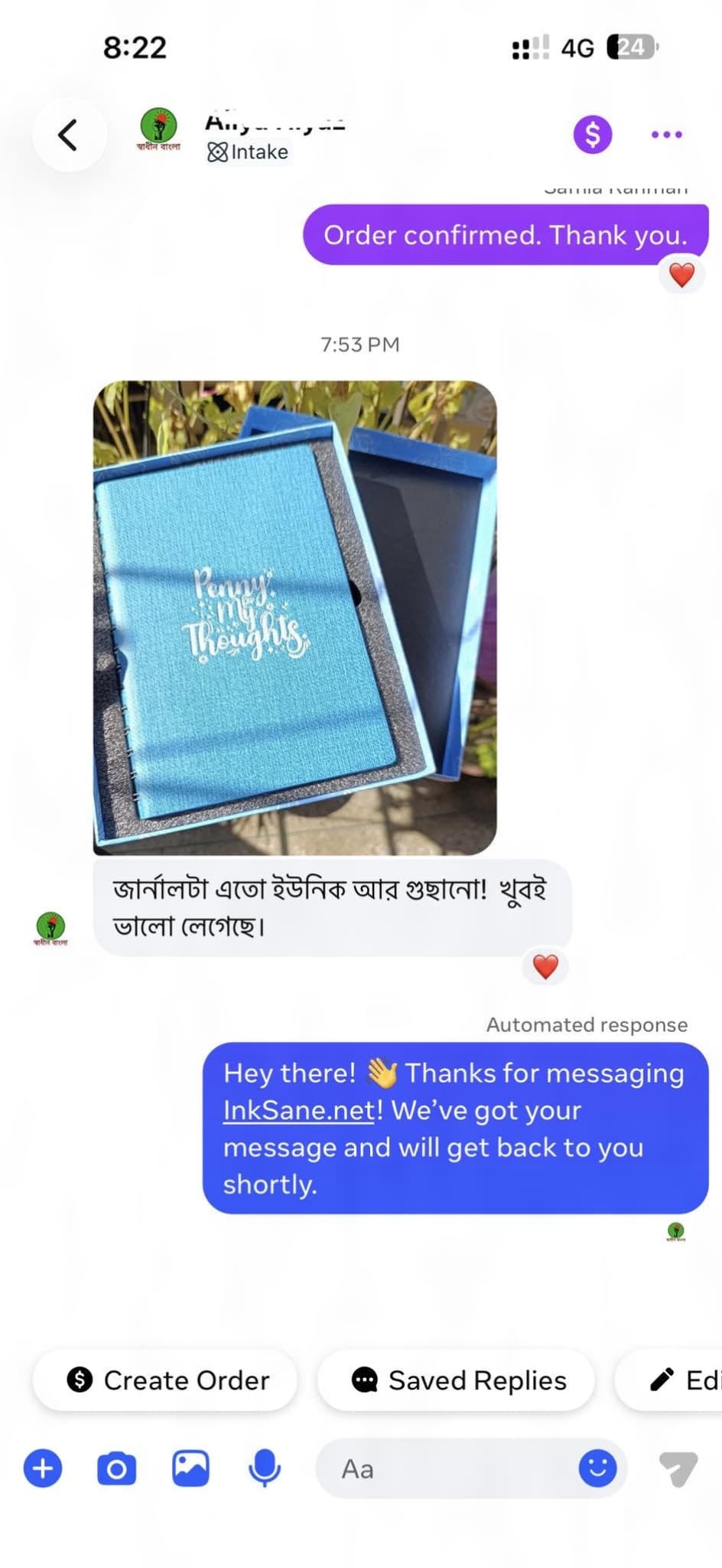 Customer received the journal in its gift box